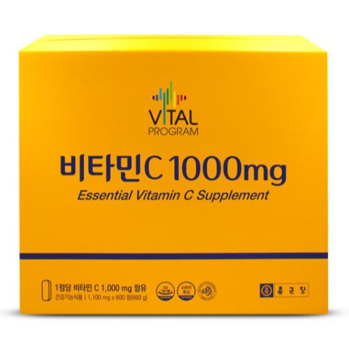 종근당 비타민C 1000mg 600정 (9개)_이미지