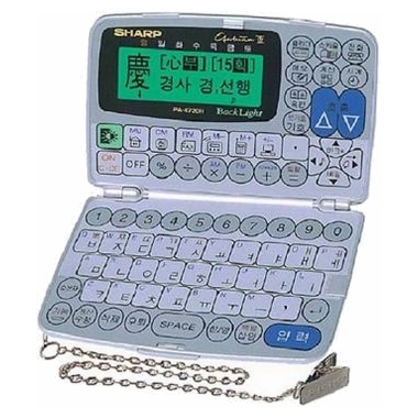 샤프 가비앙3 PA-4720H