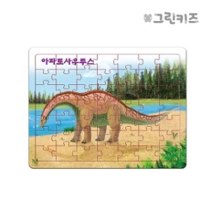 월드베스트 연두팡 공룡 퍼즐 아파토사우루스