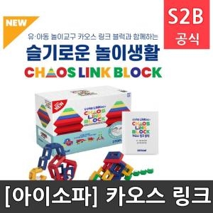 카오스 링크 블럭 2TOP CLB-2T82P 블럭장난감 크리스마스선물 유아블럭 유아놀이 학교체육 스포츠용품
