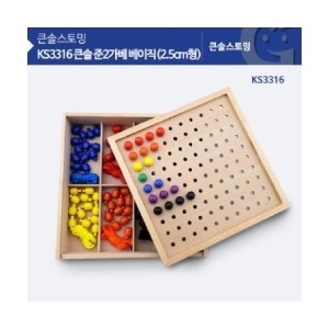 가베가족 큰솔 준2가베 베이직 (KS3316)