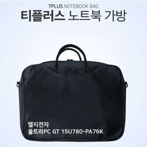 티플러스 ITSA LG 울트라PC GT 15U780-PA76K 가방._이미지