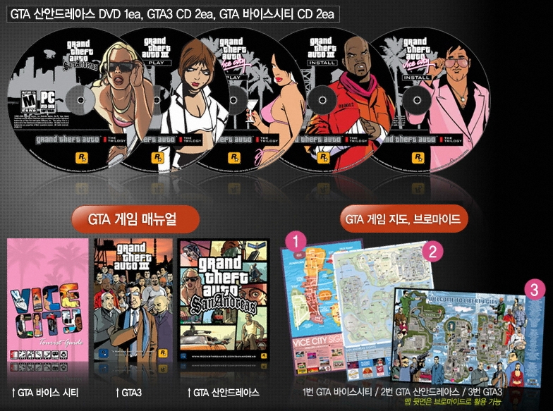 ����Ÿ ������ GTA: Ʈ������ PC