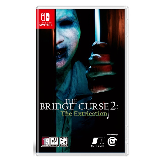  여귀교 2: 석혼로 한글판 SWITCH, 패키지칩