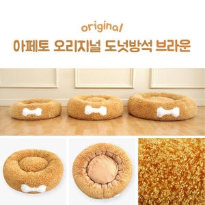  아페토 강아지 도넛 방석 브라운 M