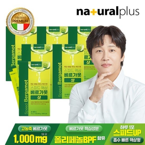 내츄럴플러스 스피드 액상 베르가못 샷 15포 (6개)_이미지