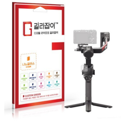 DJI RS 4 짐벌용 나노글라스 액정보호필름