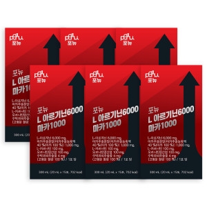 포터블뉴트리션 포뉴 hcs 아르기닌 6000 마카 1000 15포 (6개)_이미지