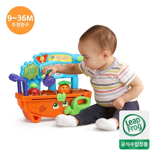 립프로그 가드닝 카트