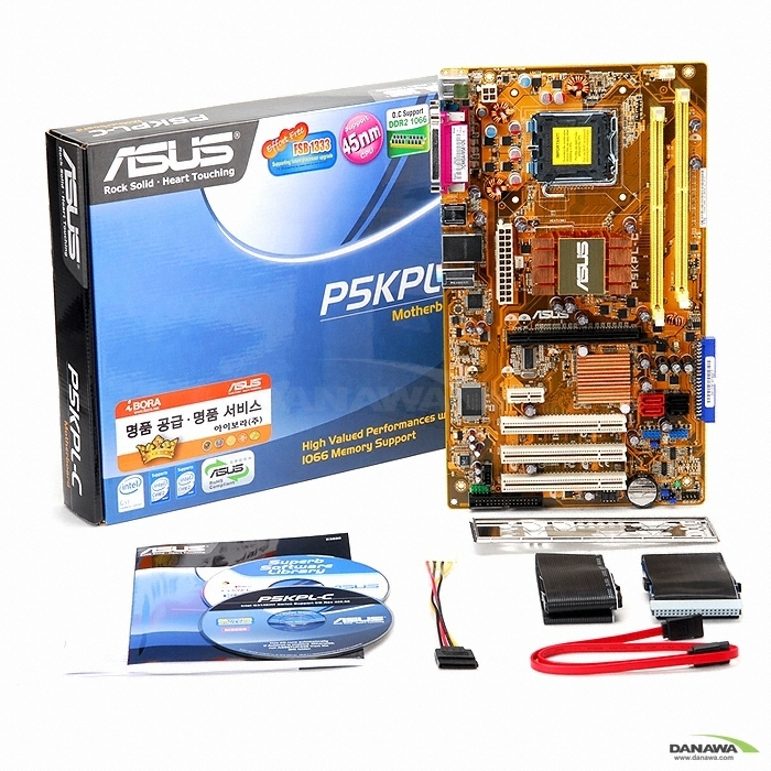 ASUS P5KPL-C 아이보라 (리퍼비시)_이미지