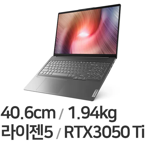레노버 아이디어패드 Slim5 Pro 16ARH7 82SN005LKR (SSD 512GB)