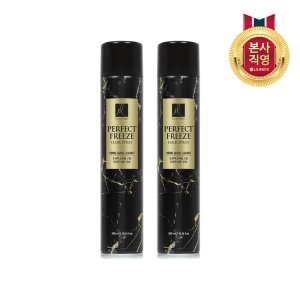 LG생활건강 엘라스틴 퍼펙트 프리즈 헤어 스프레이 300ml (2개)