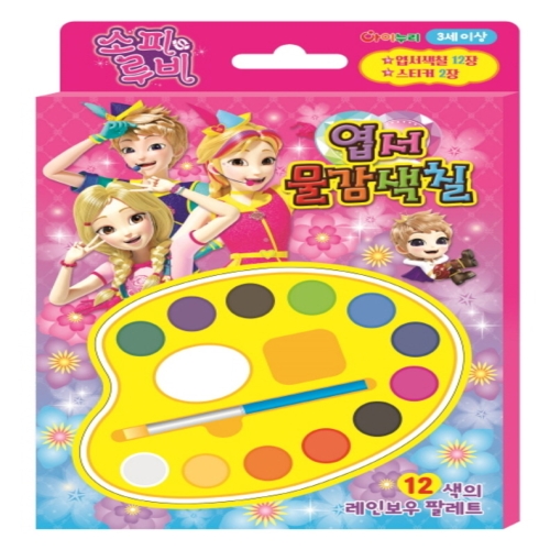 ���̶����������丮 ���Ƿ�� ���� ������ĥ