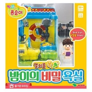 영실업 열쇠를 쏙 밤이의 비밀 욕실이미지입니다. 누르면 해당 게시물로 새창이동합니다.