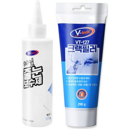 타일 줄눈 보수제 VT-013 200g + 메꾸미 크랙필러 VT-127 290g