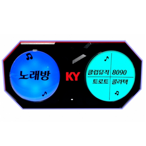 클럽버튼 KCL-K40