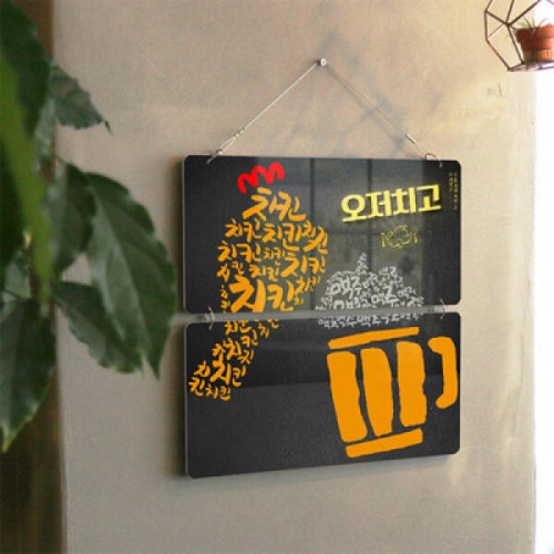 nk384-멀티아크릴액자오늘저녁은치킨고 2단