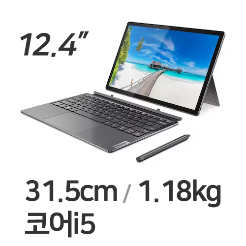 레노버 Duet5 12IRU 83B3001UKR이미지입니다. 누르면 해당 게시물로 새창이동합니다.