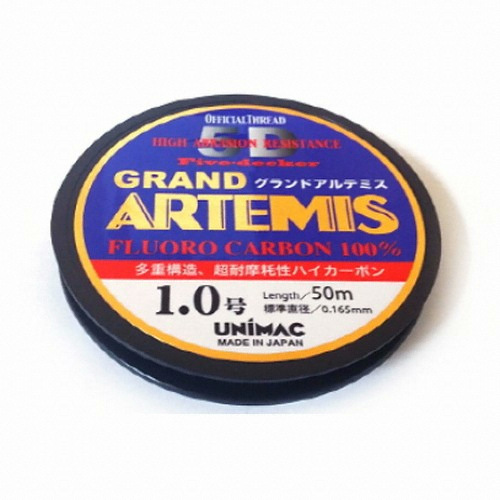 유니맥 그랜드 아르테미스 5D 클리어