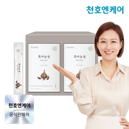 천호엔케어 지친 하루엔 흑마늘청 10ml 60포 선물세트