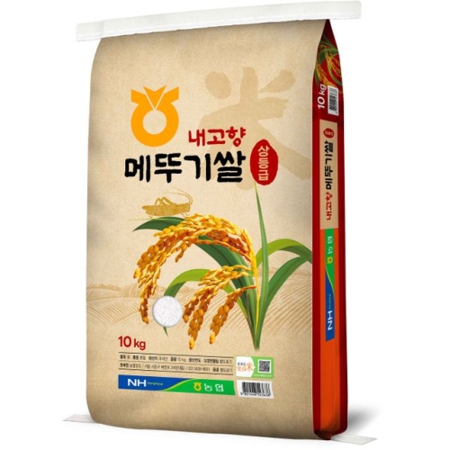 농협양곡 2025 햅쌀 내고향 메뚜기쌀 상등급 10kg (1개)_이미지