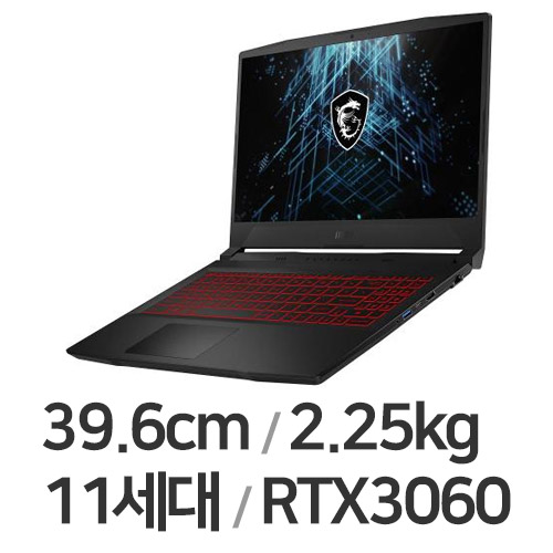 MSI GF시리즈 Sword GF66 A11UE 블랙 (SSD 512GB)_이미지