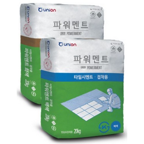 유니온 파워멘트 백압착 타일시멘트 20kg (1개)_이미지