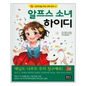 ���ϼ��̵�� ������ �ҳ� ���̵�