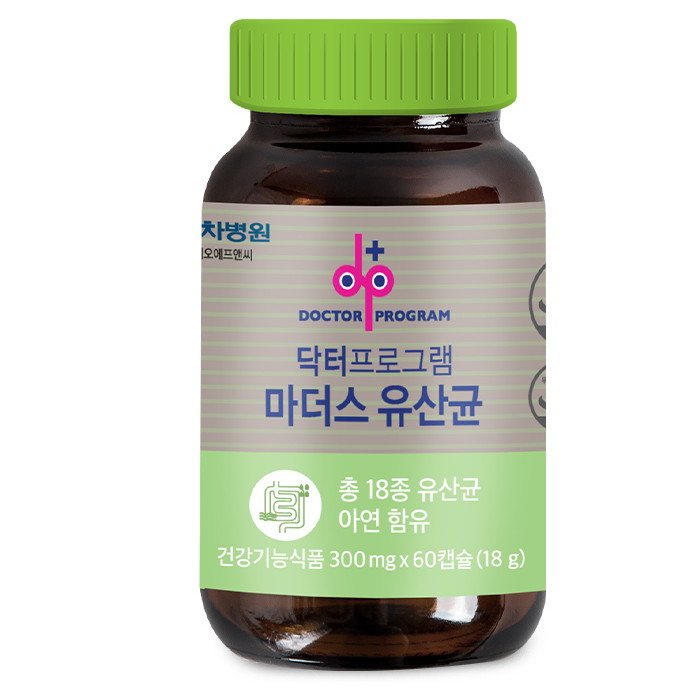 차병원 닥터프로그램 마더스 유산균 60캡슐이미지입니다. 누르면 해당 게시물로 새창이동합니다.
