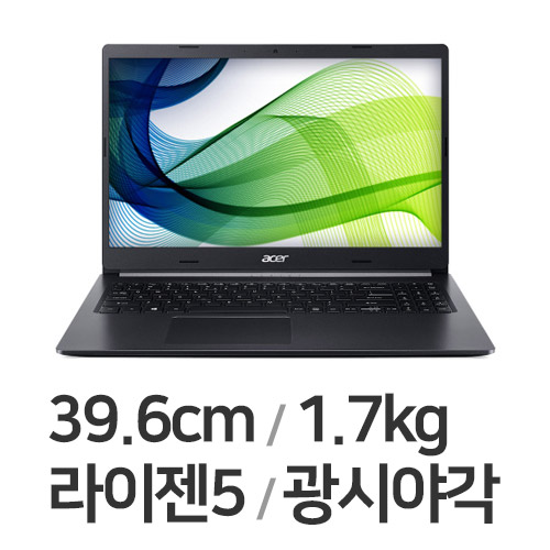 ���̼� �ƽ����̾� 5 A515-45 �׶�4 W10