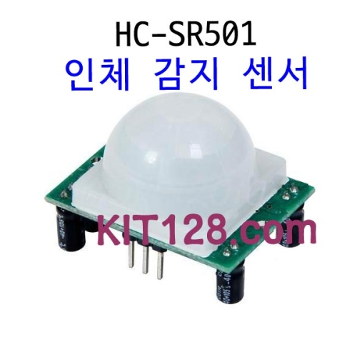 Woz 20210324 열쇠오프너 병따개 다용도 키체인 키링 음료수 병뚜껑 인체감지 센서모듈 HCSR501 적외선pir 동..