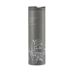 트로이 텀블러 473ml