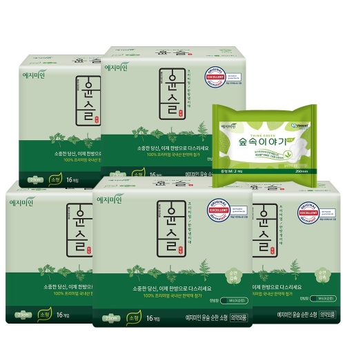 예지미인 윤슬 순한 중형 16개 (5팩(80개))_이미지