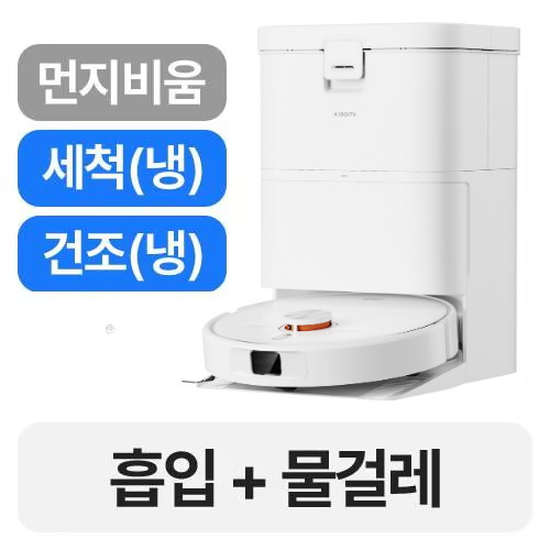샤오미 H50