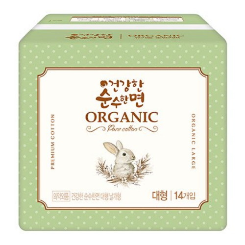 건강한 순수한면 유기농 순면커버 대형 14개