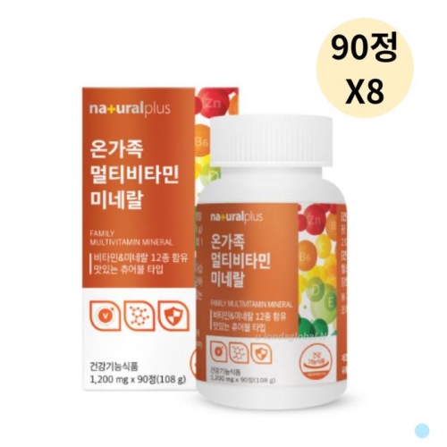 내츄럴플러스 온가족 멀티비타민 미네랄 90정 (8개)