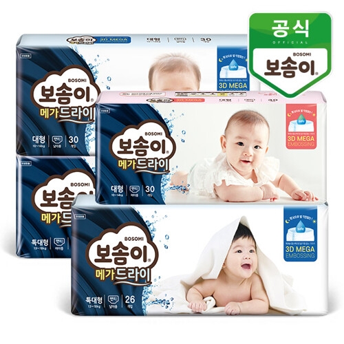 보솜이 메가드라이 팬티형 점보형-남아용 (80매)_이미지