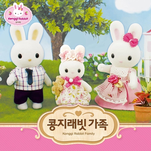 원앤원 콩지래빗 가족
