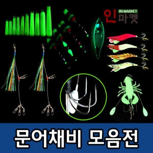 인마켓  친환경  왕눈이에기 오렌지 상품이미지