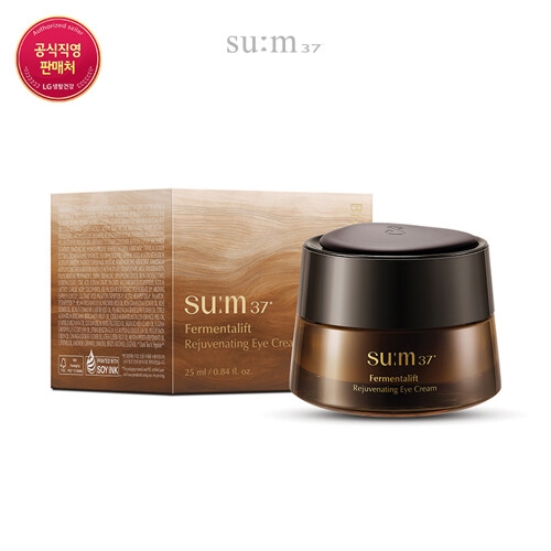 숨37도 퍼멘타리프트 리쥬버네이팅 아이크림 25ml (1개)_이미지
