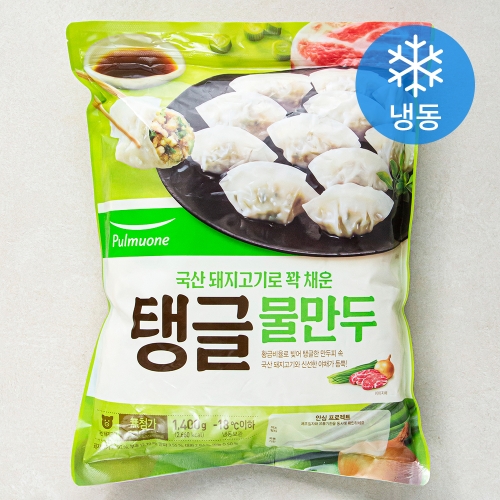 탱글 물만두 1.4kg