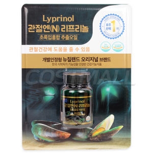한국파마링크 관절N 리프리놀 초록입홍합 100캡슐 (1개)
