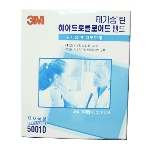 3M 테가솝-틴 하이드로 콜로이드 50010 (1매)_이미지