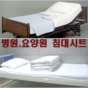 유명토탈패션 순면병원시트이미지입니다. 누르면 해당 게시물로 새창이동합니다.