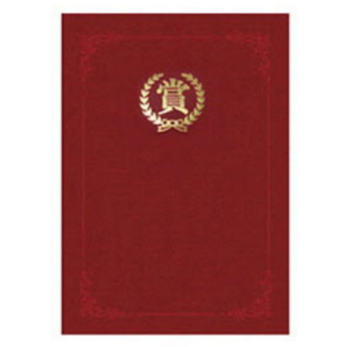 매직패브릭 끼움식 상 상장케이스 A4