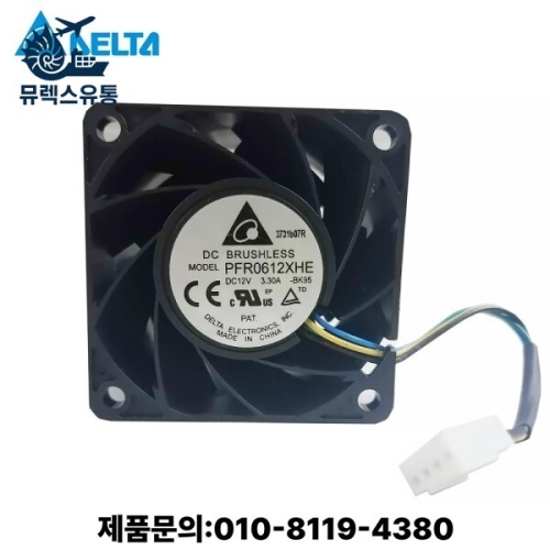 델타 신제품 오리지널 6038 PFR0612XHE DC 12V 3.30A 초강력 강력한 공기 흐름 고속 축류 팬_이미지
