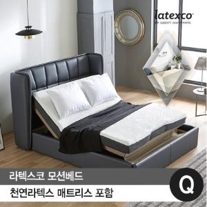  라텍스코 LC1804G 모션베드 Q [천연라텍스]