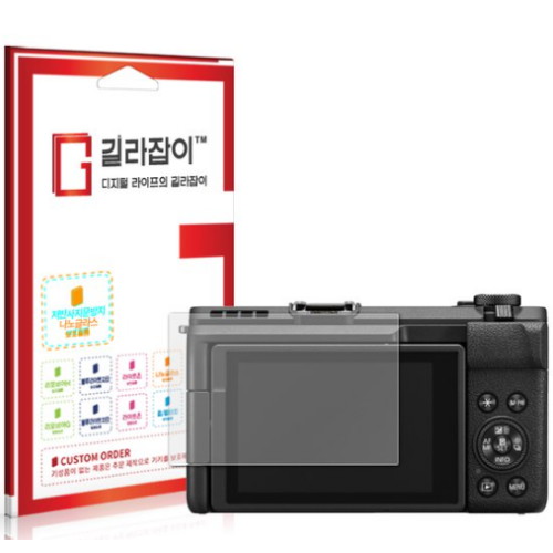 센콤 길라잡이 캐논 파워샷 V1용 저반사 9H 나노글라스 액정보호필름_이미지