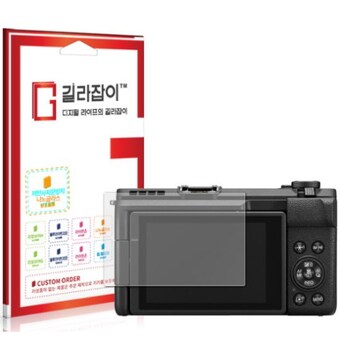 센콤 길라잡이 <b>캐논</b> <b>파워샷</b> <b>V1</b>용 저반사 9H 나노글라스 액정보호필름