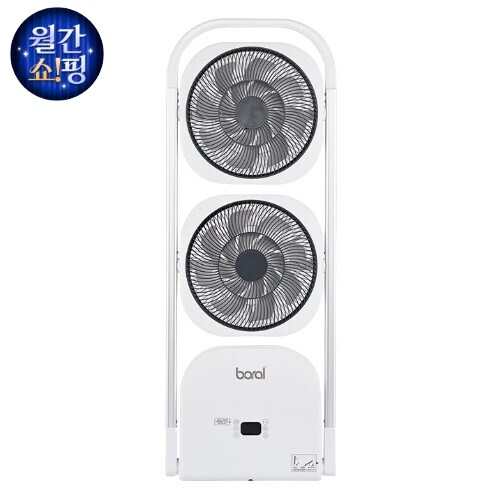 보랄 BR-Q320DH이미지입니다. 누르면 해당 게시물로 새창이동합니다.